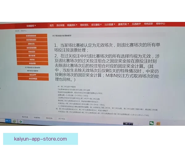 2026世界杯竞猜入口全面解析助你轻松掌握赛事投注秘诀