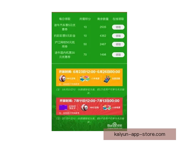 全面解析体育竞猜网站玩法技巧与投注技巧指南